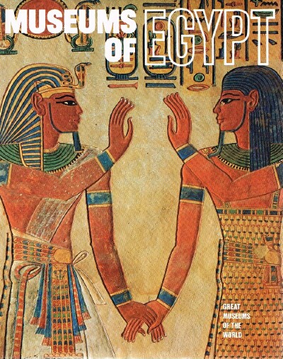 Museums of Egypt