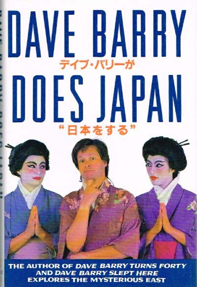 Dave Barry Does Japan