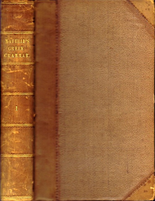 A Copious Greek Grammar (Volume One, only, of Two)