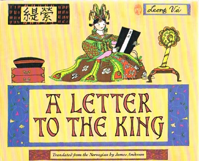 A Letter to the King