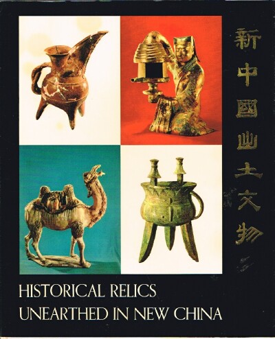 Historical Relics Unearthed in New China