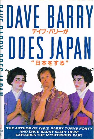 Dave Barry Does Japan
