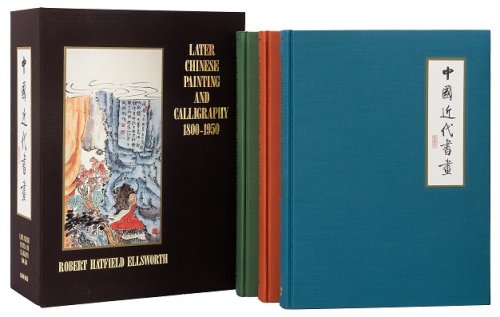 Later Chinese Painting and Calligraphy: 1800-1950 (Three Volumes, Complete)