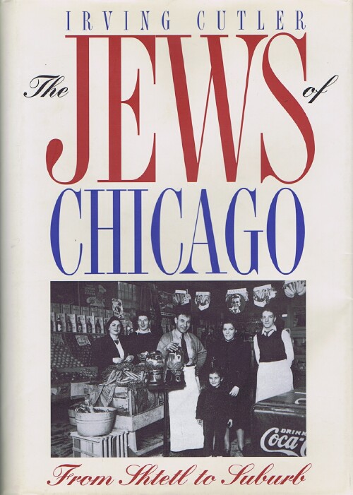The Jews of Chicago: From Shtetl to Suburb