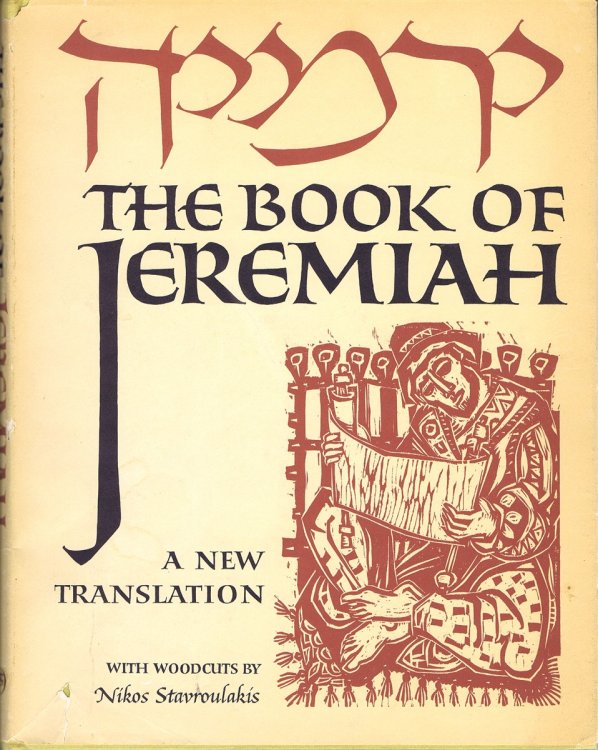 Image for The Book of Jeremiah: A New Translation The Book of Jeremiah: A New Translation