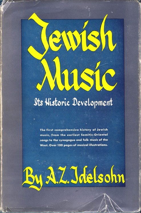 Jewish Music in its Historical Development