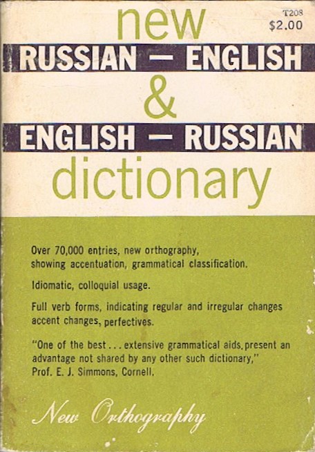 NEW RUSSIAN - ENGLISH & ENGLISH - RUSSIAN DICTIONARY