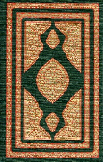 The Life of Muhammad: Apostle of Allah