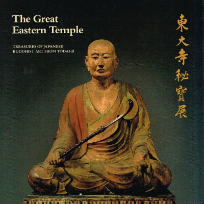 The Great Eastern Temple Treasures of Japanese Buddhist Art from Todai-Ji