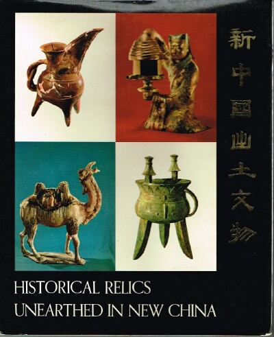 Historical Relics Unearthed in New China