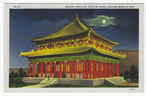 GOLDEN TEMPLE OF JEHOL BY NIGHT, CHICAGO'S WORLD FAIR
