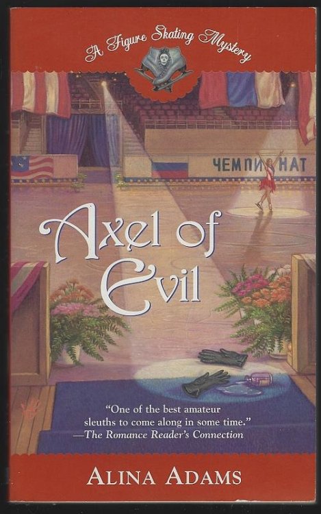 AXEL OF EVIL