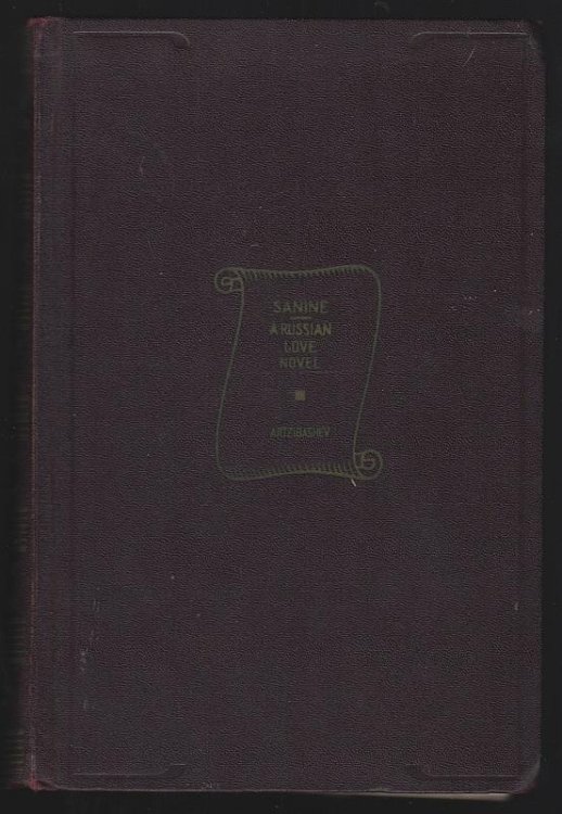 SANINE A Russian Love Novel