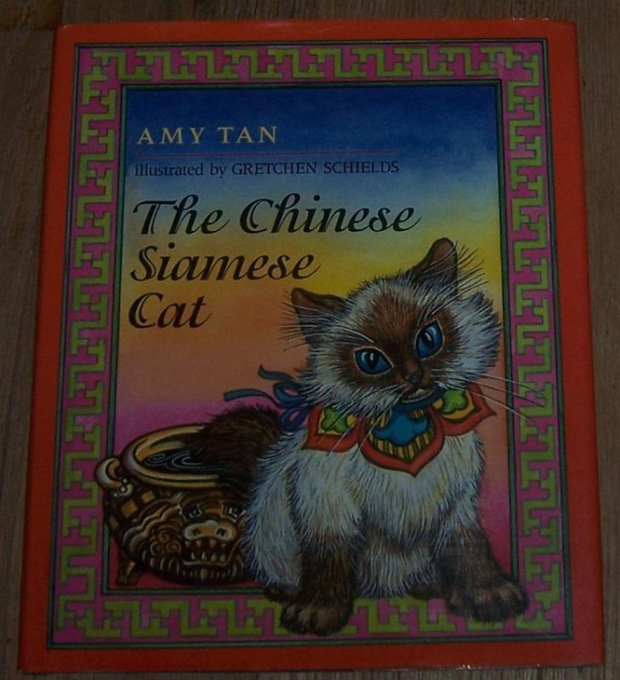 CHINESE SIAMESE CAT