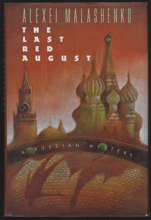 LAST RED AUGUST A Russian Mystery