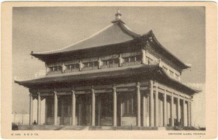 CENTURY OF PROGRESS, CHINESE LAMA TEMPLE