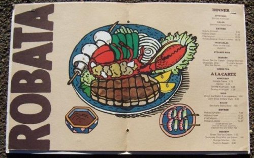 VINTAGE MENU FROM BENIHANA VILLAGE LAS VEGAS HILTON
