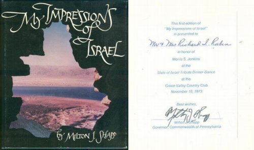 MY IMPRESSIONS OF ISRAEL AT AGE 25