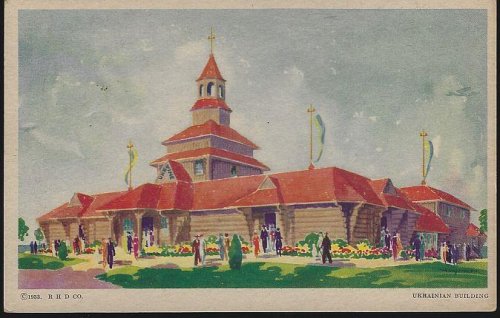 UKRAINIAN BUILDING, A CENTURY OF PROGRESS, INTERNATIONAL EXPOSITION 1933, CHICAGO, ILLINOIS