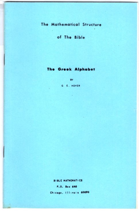 Mathematical Structure of the Bible, the : The Greek Alphabet