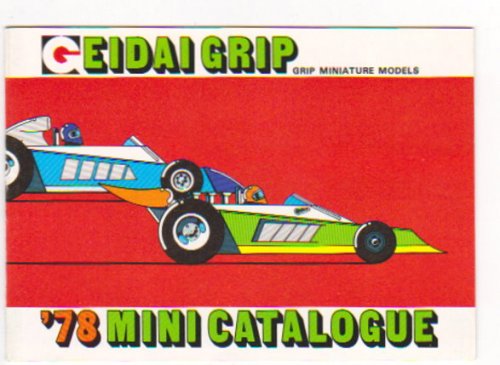 Geidai Grip : Grip Miniature Models, Lot of 5 Catalogs