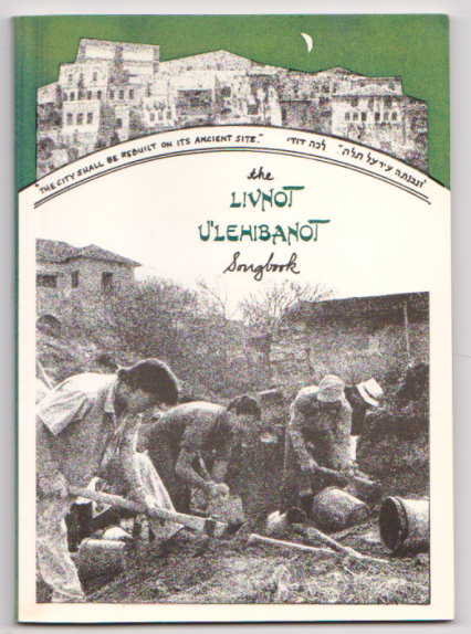Livnot U'Lehibanot Songbook, the