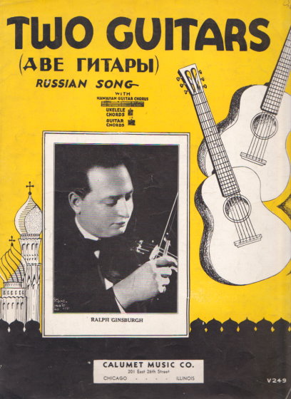Two Guitars, Sheet Music : Russian Gipsy Song with Hawaiian Guitar Chorus