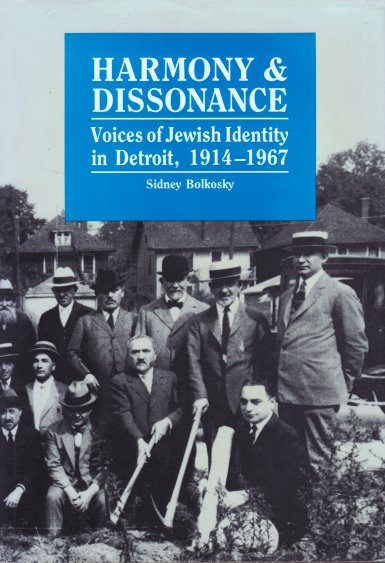 Image for Harmony and Dissonance : Voices of Jewish Identity in Detroit, 1914-1967 Harmony and Dissonance : Voices of Jewish Identity in Detroit, 1914-1967