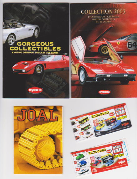 Kyosho Gorgeous Collectibles : Die Cast Model Collection