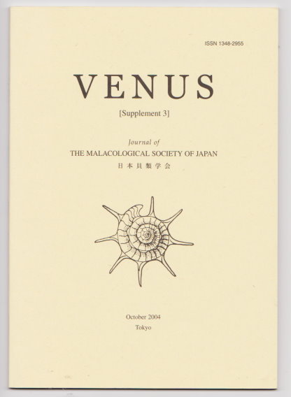 Venus, Supplement 3 : Malacological Society of Japan