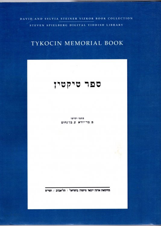 Tykocin Memorial Book, Sefir Tiktin : History of the Jewish Population of Tykocin, Poland, its Destruction and Devastation