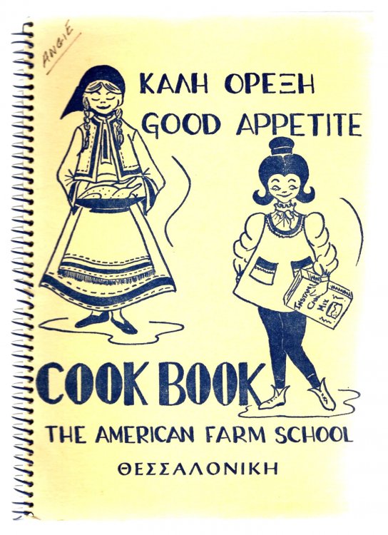Good Appetite Cook Book : The American Farm School, Thessaloniki