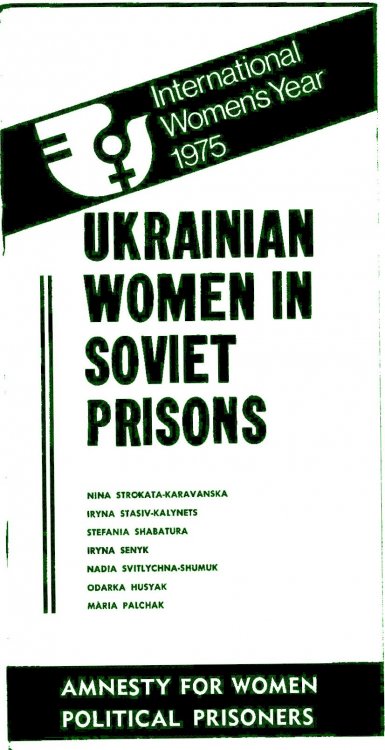 Ukrainian Women in Soviet Prisons