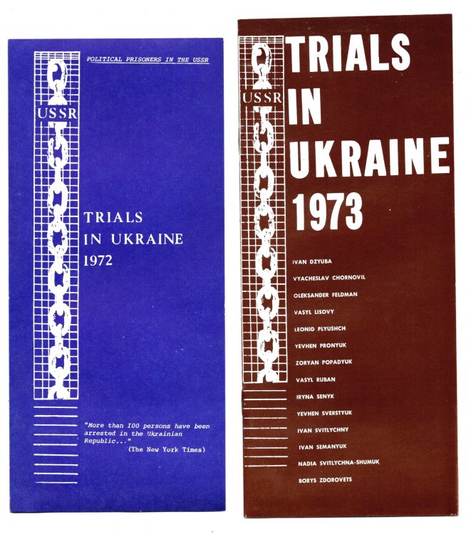 Trials in Ukraine 1972 : Political Prisoners in the USSR