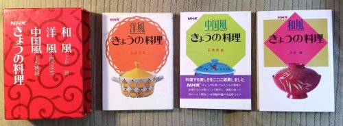 Today's Cuisine : Japanese Style, Chinese Style, Western Style