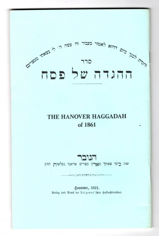 Hanover Haggadah of 1861, The