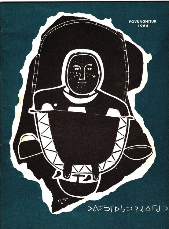 Povungnituk 1964 : Eskimo Art, Sculpture, Engravings plus ephemera