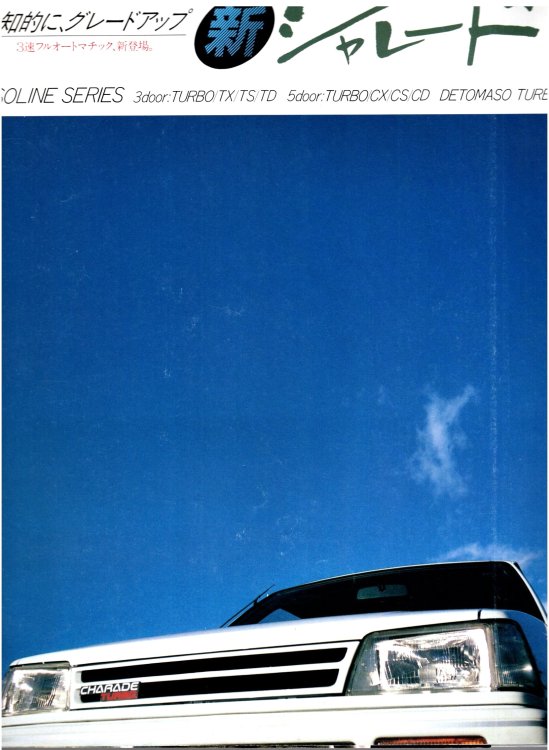 De Tomaso Charade Turbo : Gasoline Series, 3-Door Turbo, 5-Door Turbo, Detomaso Turbo