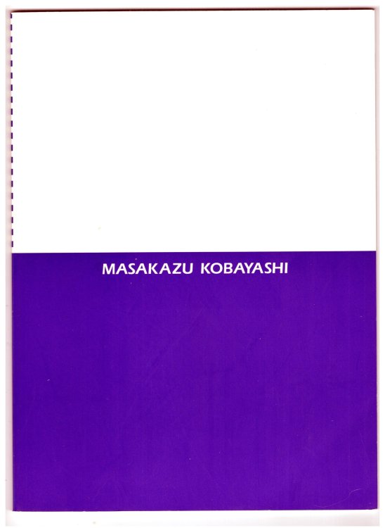 Masakazu Kobayashi Textile Studio 1997
