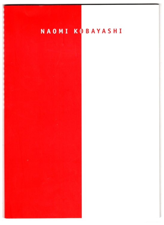 Naomi Kobayashi : Textiles 1997