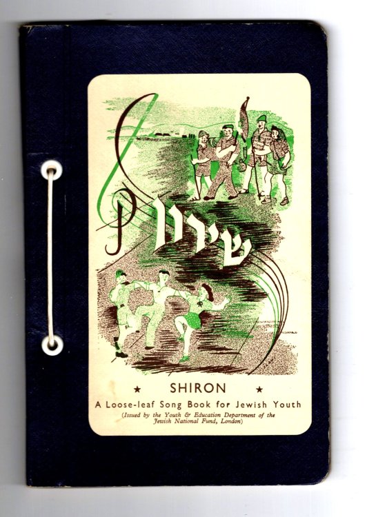 Shiron : A Loose-Leaf Song Book for Jewish Youth