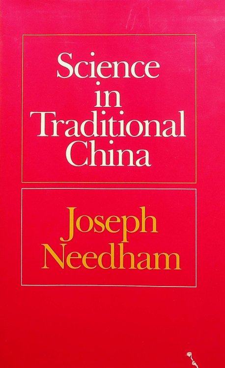 Science in Traditional China: A Comparative Perspective TOGETHER WITH Signed typed letter dated May 27, 1982 from Randy H. Hamilton, then Dean of Golden Gate University to Ronald B. Frankum, former Deputy Science Advisor to President Ronald Regan.