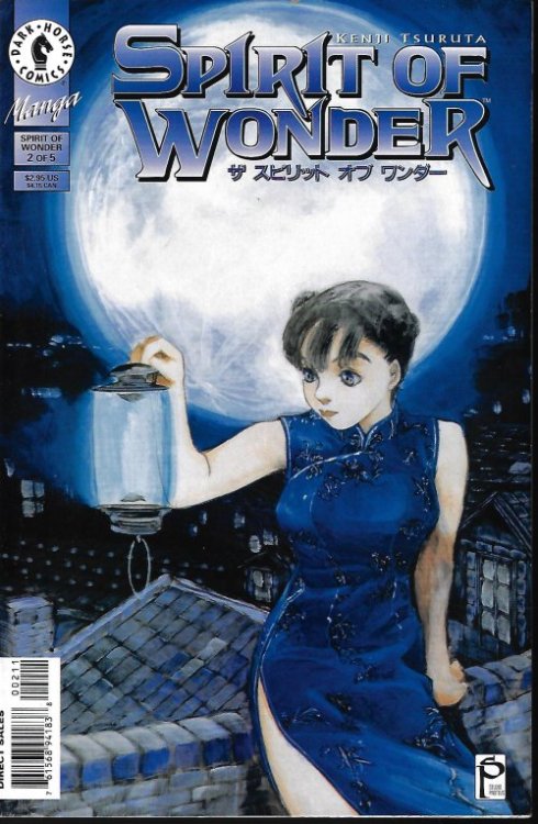 SPIRIT OF WONDER: May #2 (of 5)