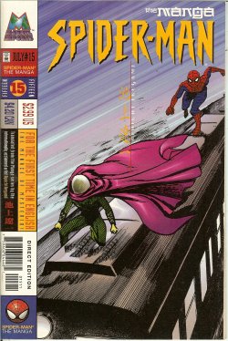 SPIDER-MAN: THE MANGA: July #15
