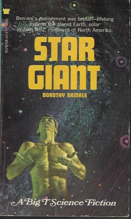 STAR GIANT