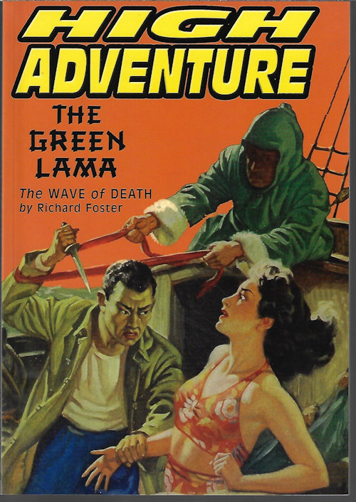 HIGH ADVENTURE No. 84 (