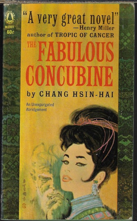 THE CHINESE ROOM