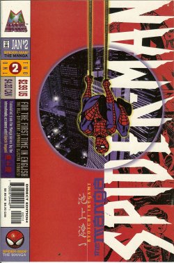 SPIDER-MAN: THE MANGA: Jan #2