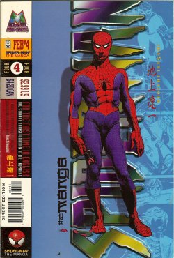 SPIDER-MAN: THE MANGA: Feb #4