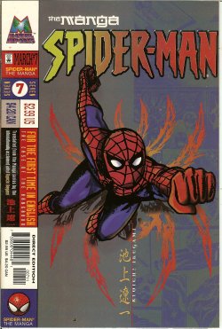 SPIDER-MAN: THE MANGA: Mar #7